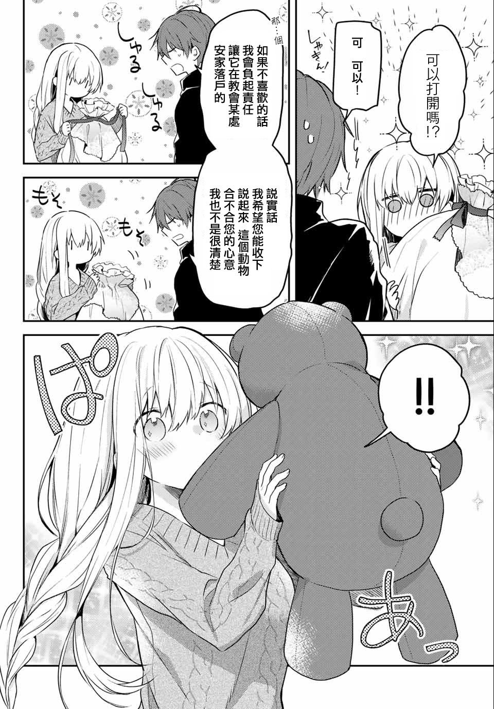 连载版46