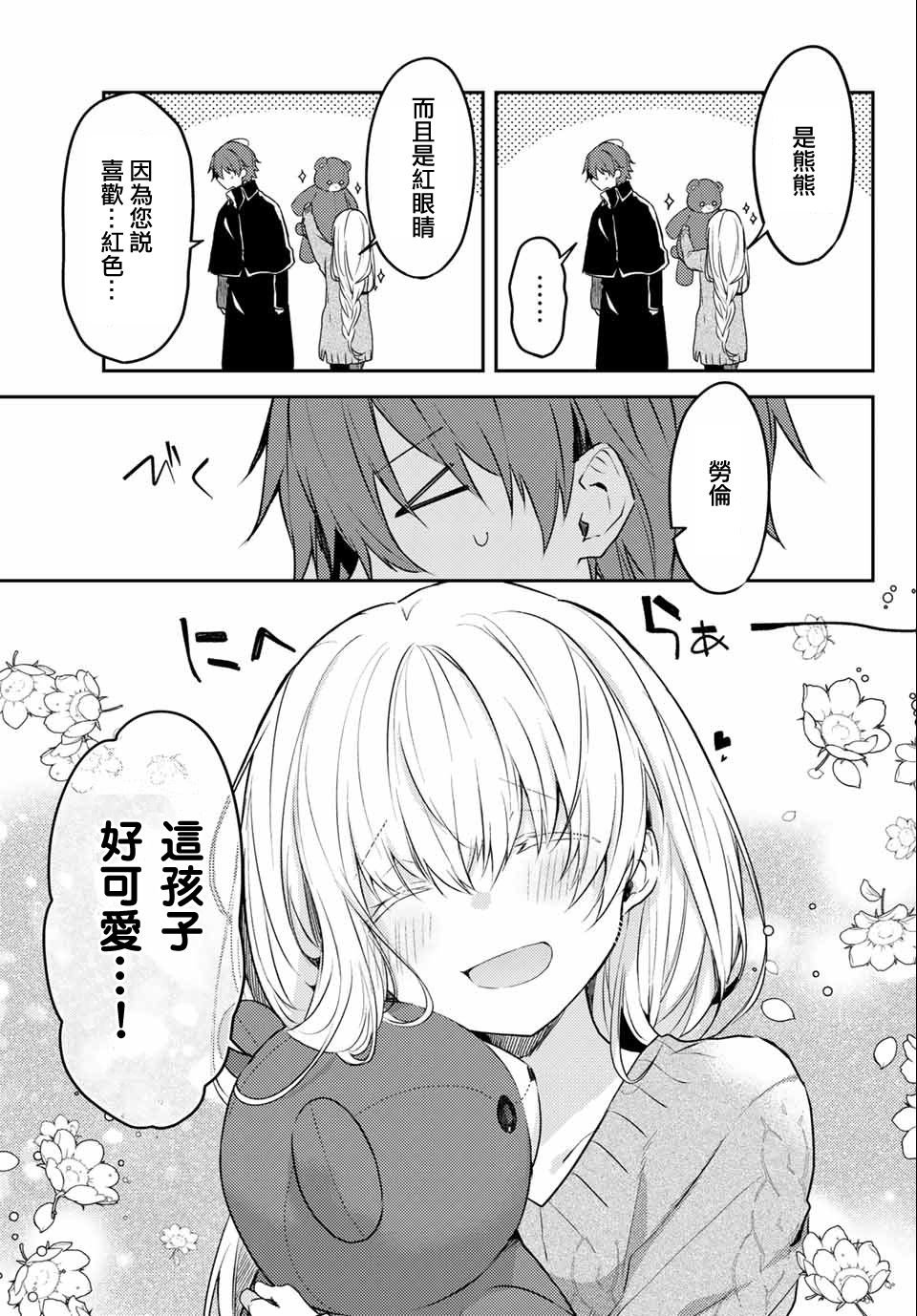 连载版46