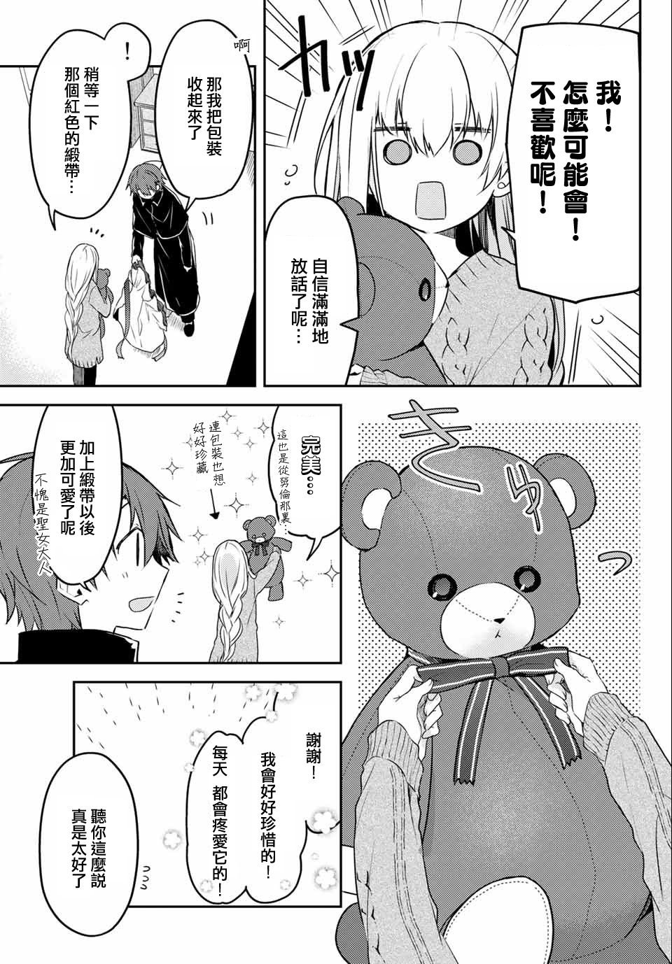 连载版46