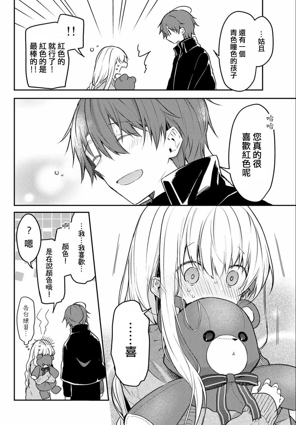 连载版46