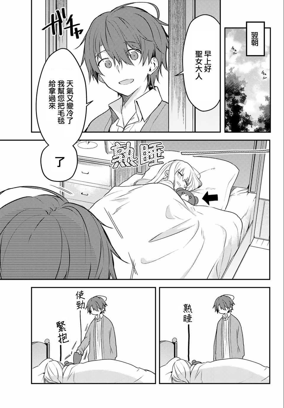 连载版46