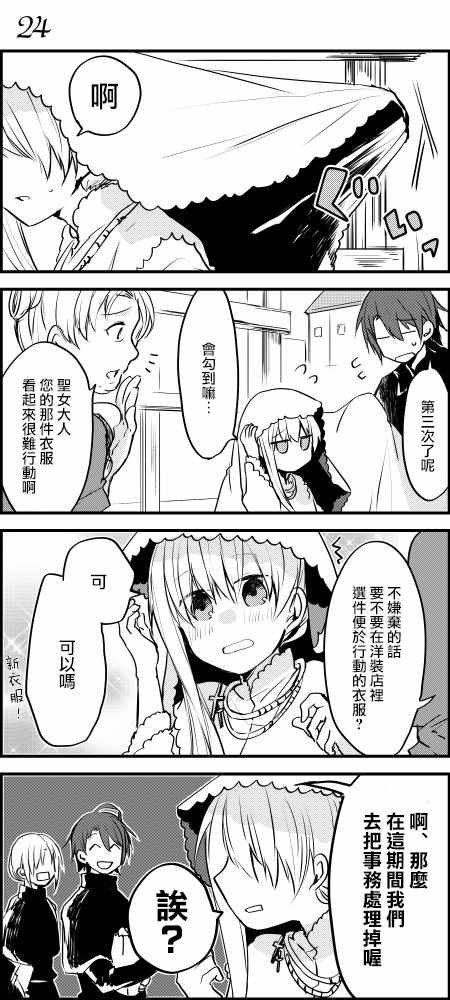 第6话