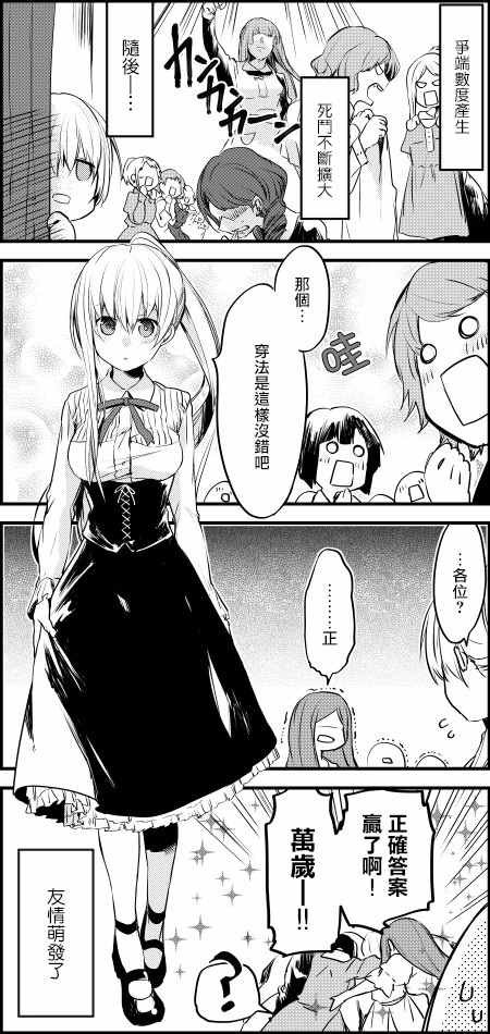 第6话