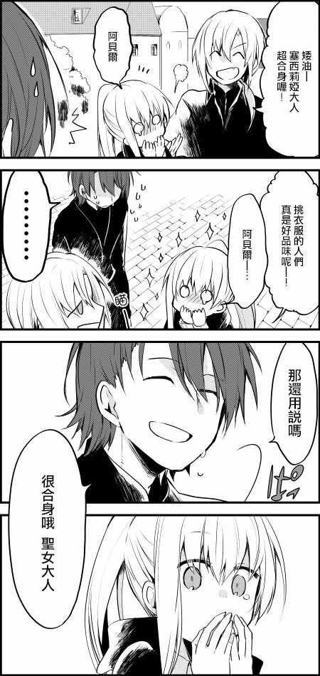 第6话