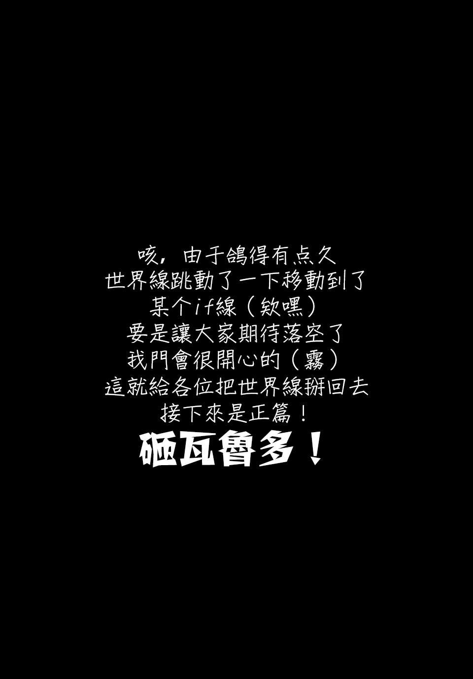 连载版47