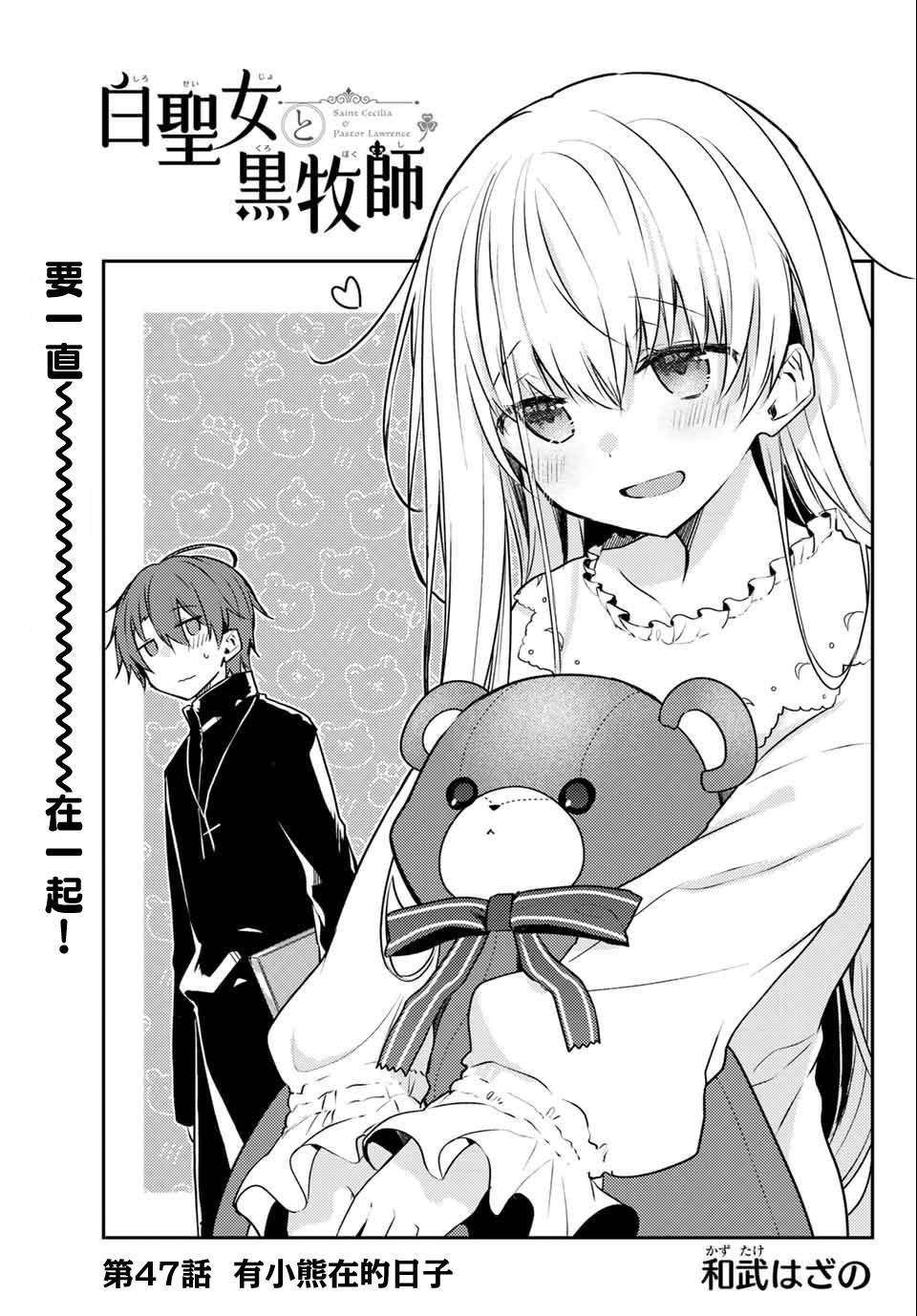 连载版47