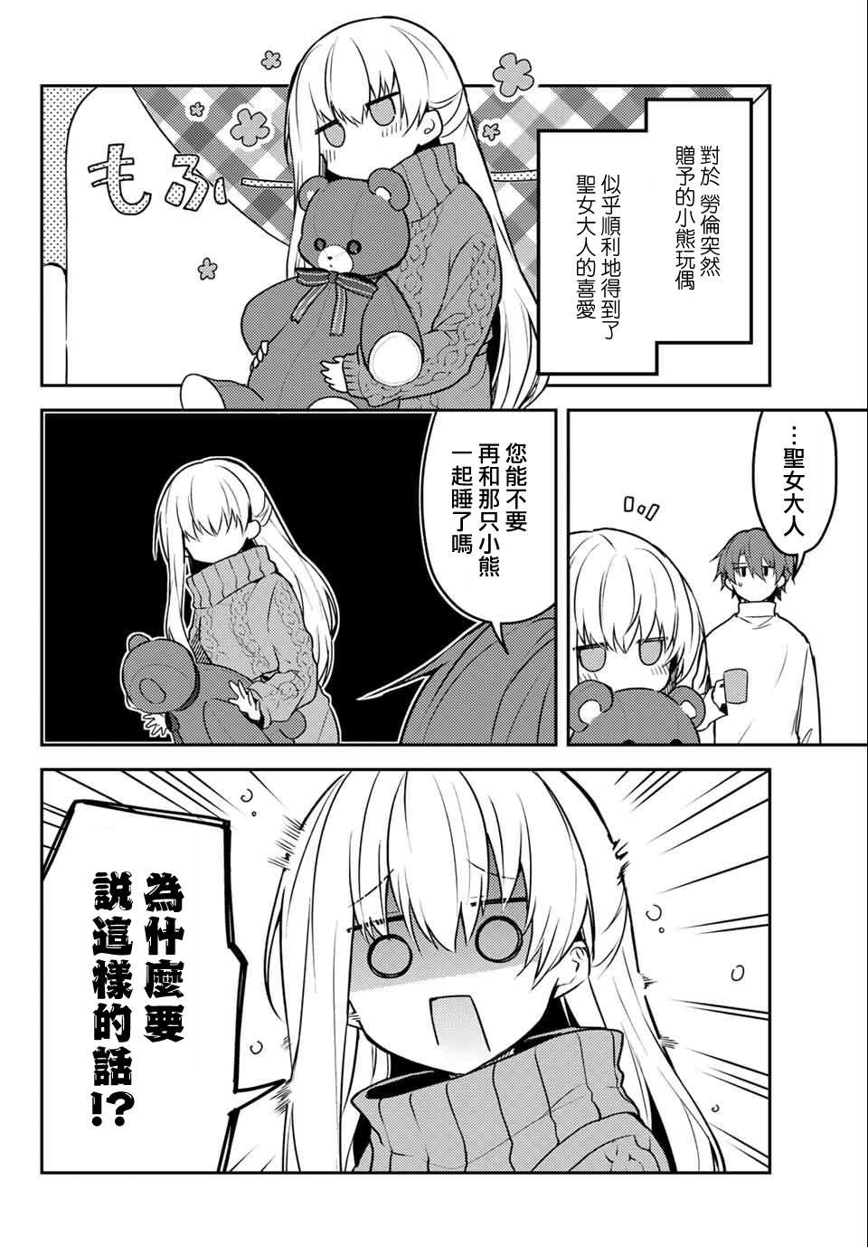 连载版47