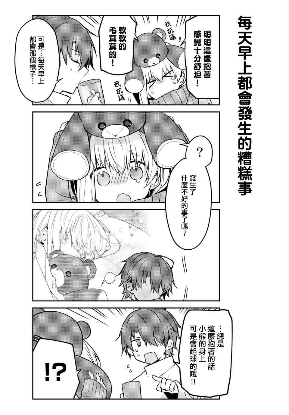 连载版47