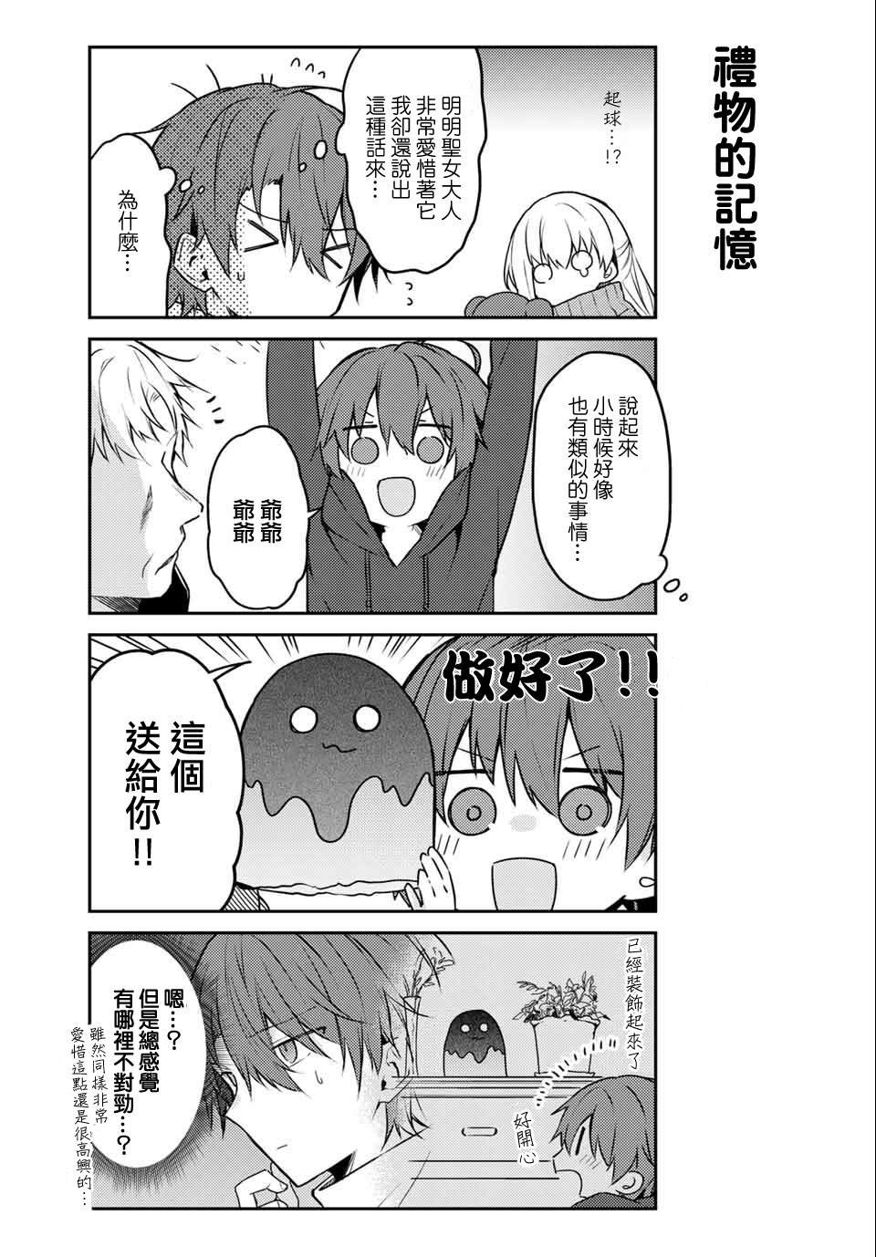 连载版47