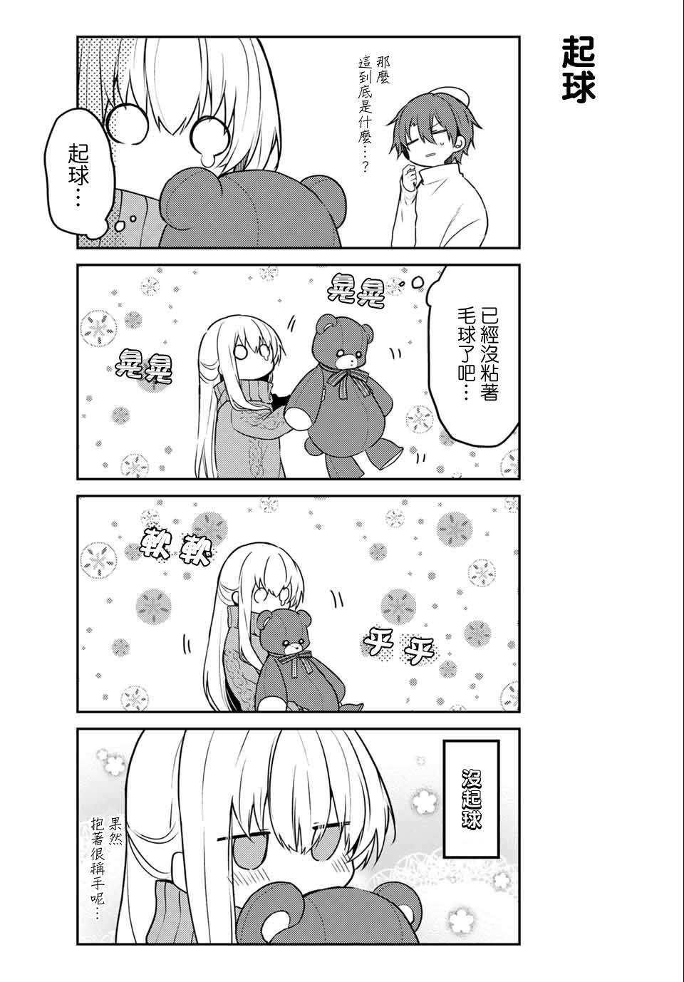 连载版47