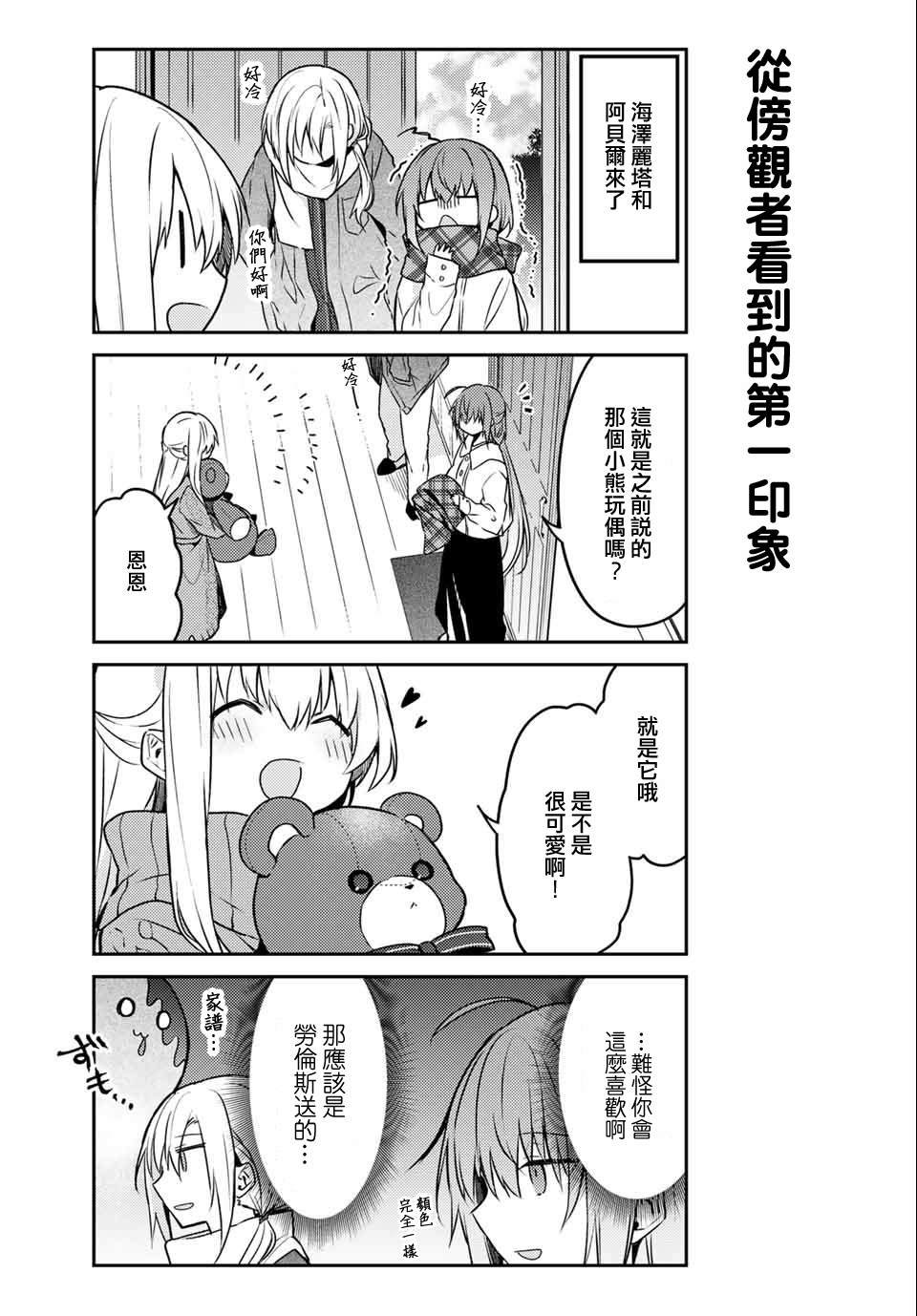 连载版47