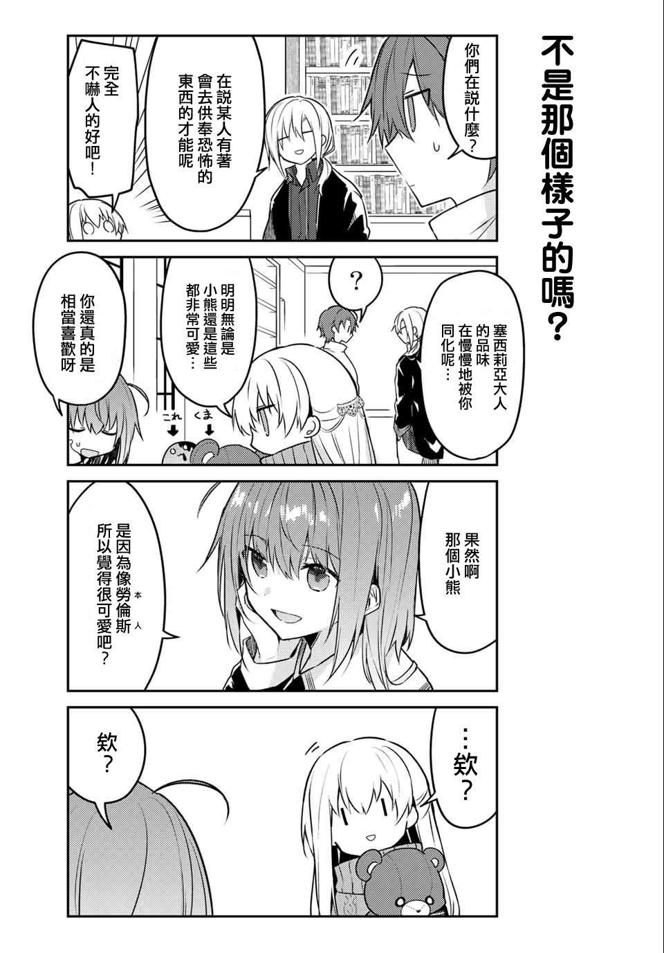 连载版47