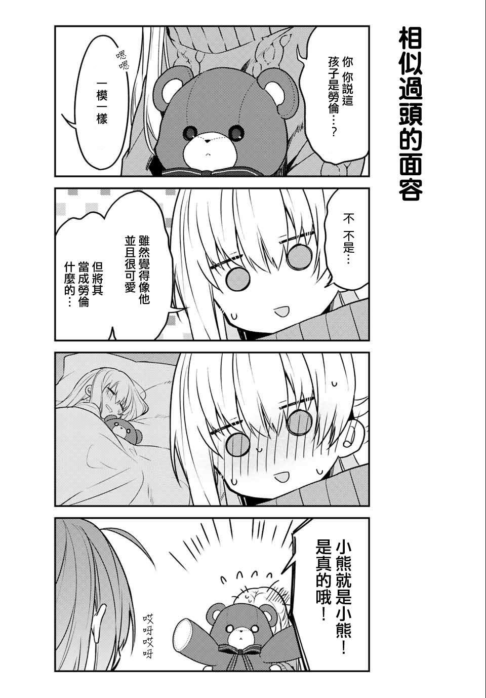 连载版47