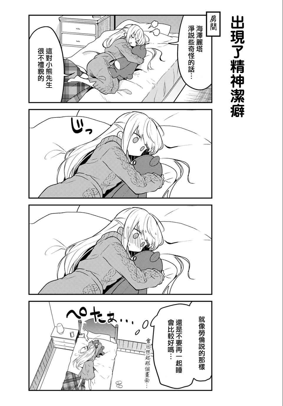 连载版47