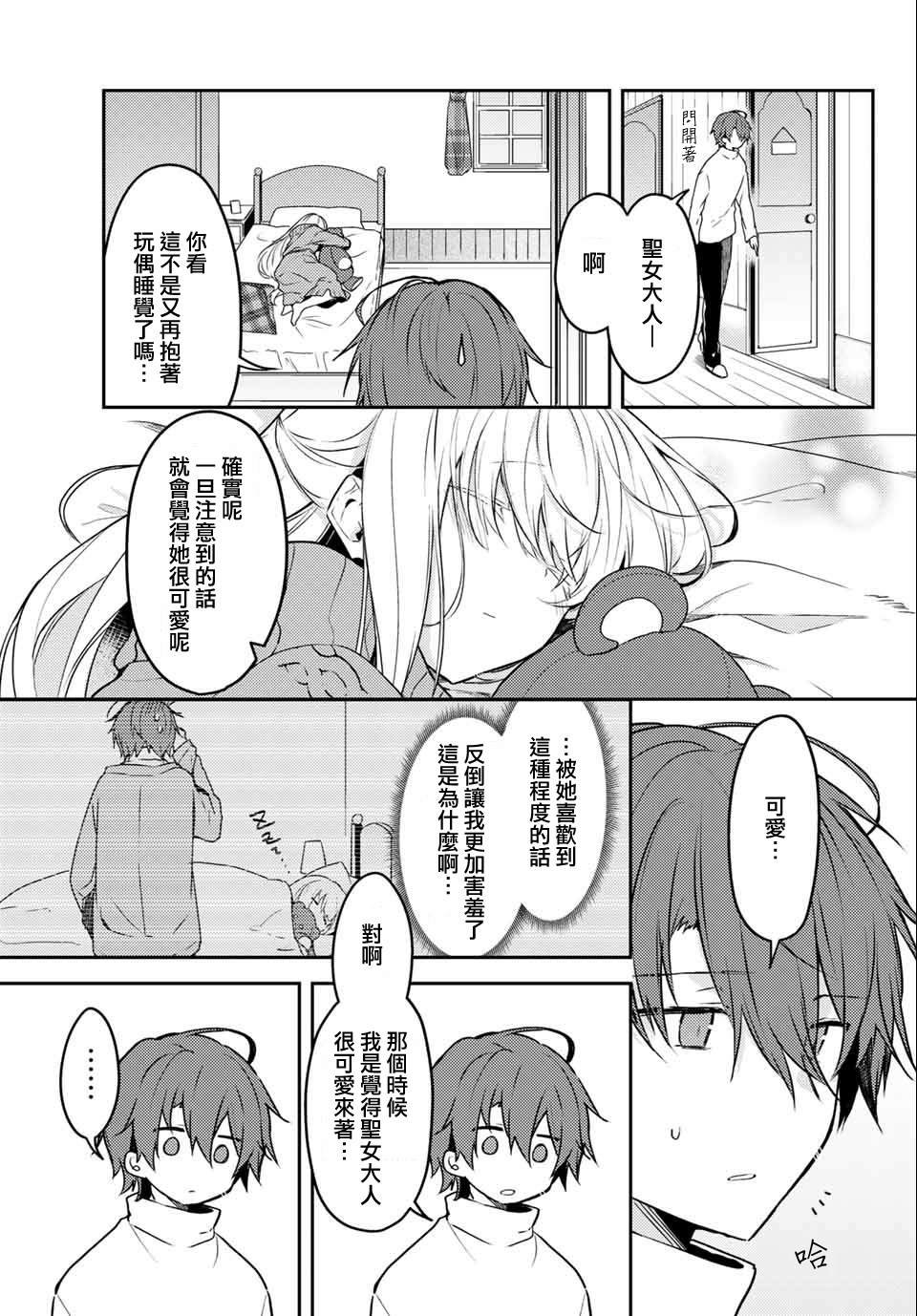 连载版47