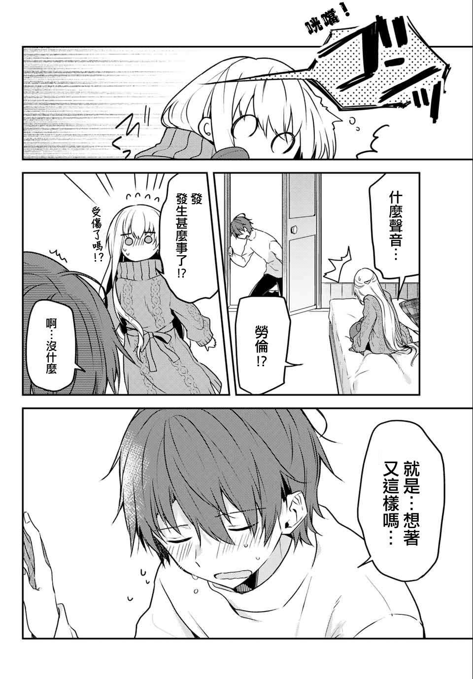 连载版47