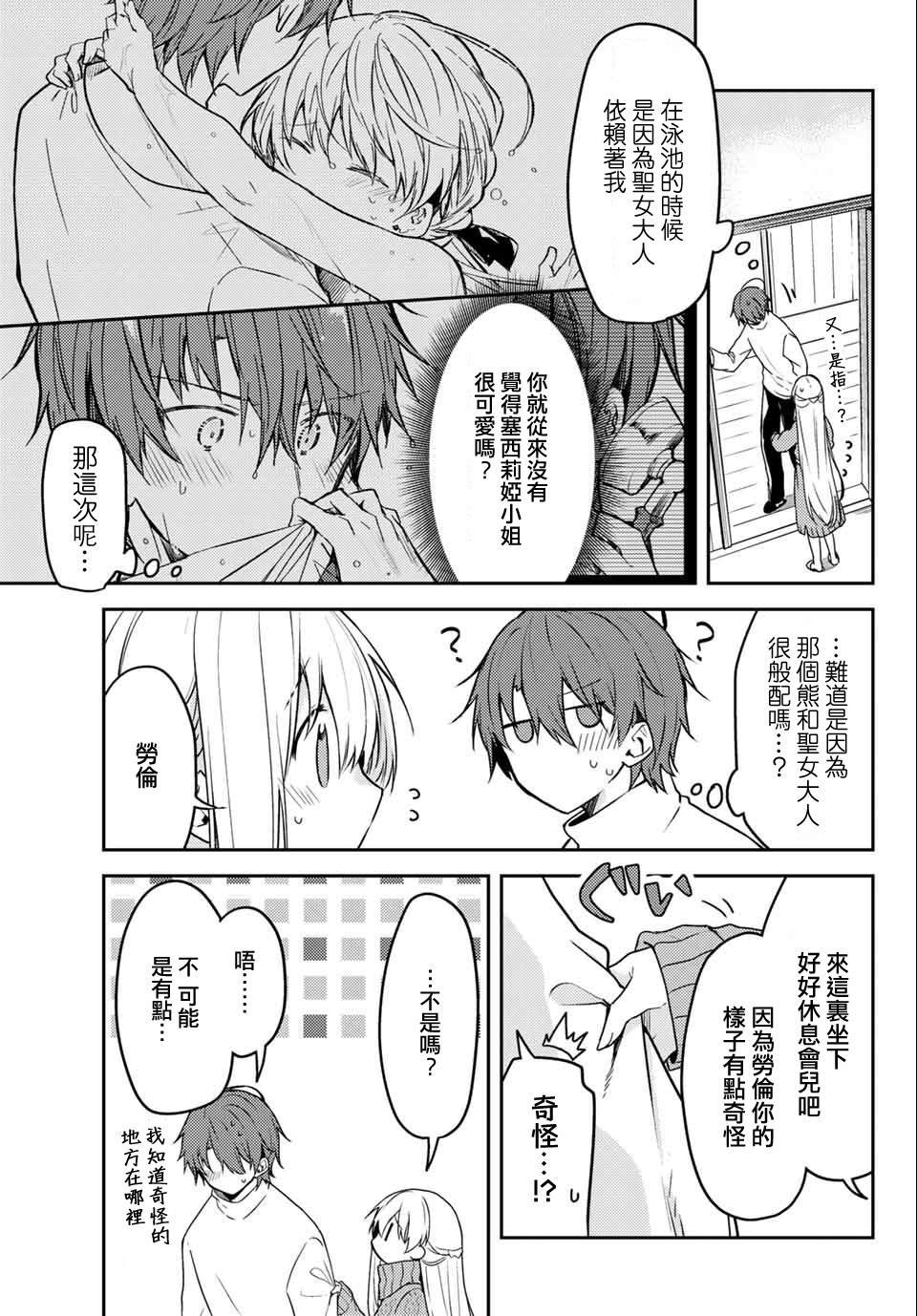 连载版47