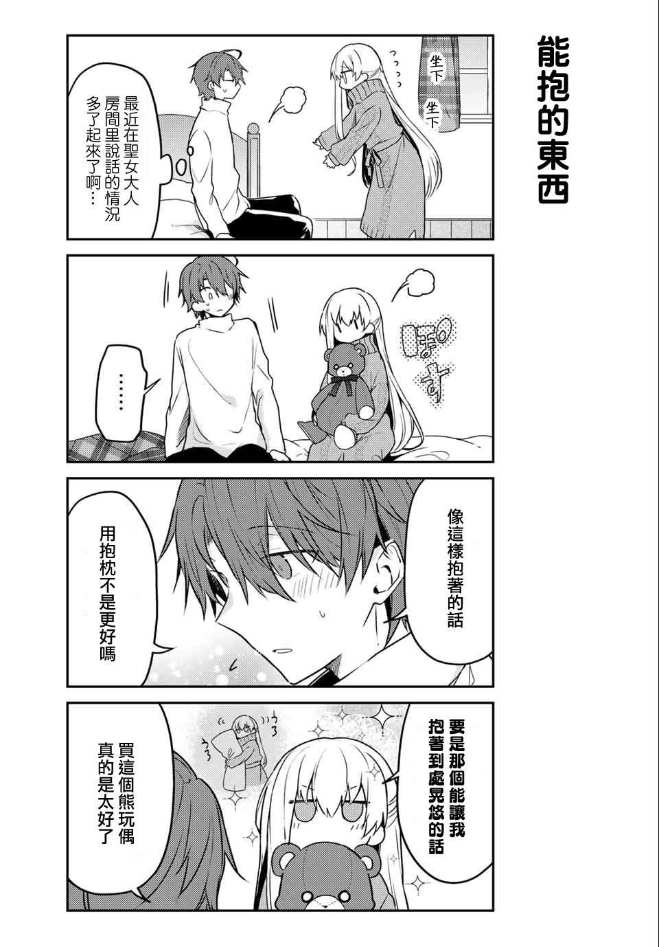 连载版47
