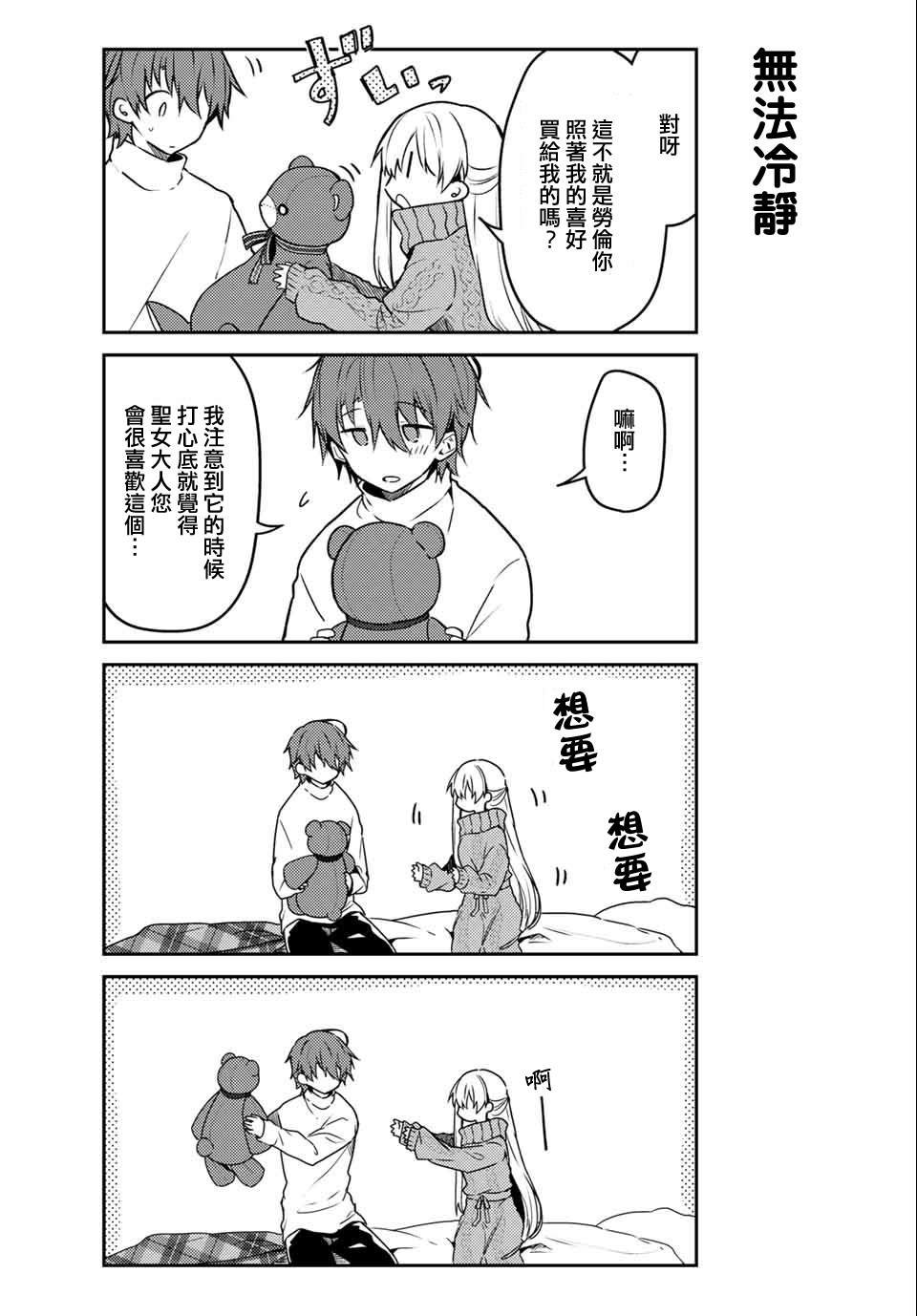 连载版47