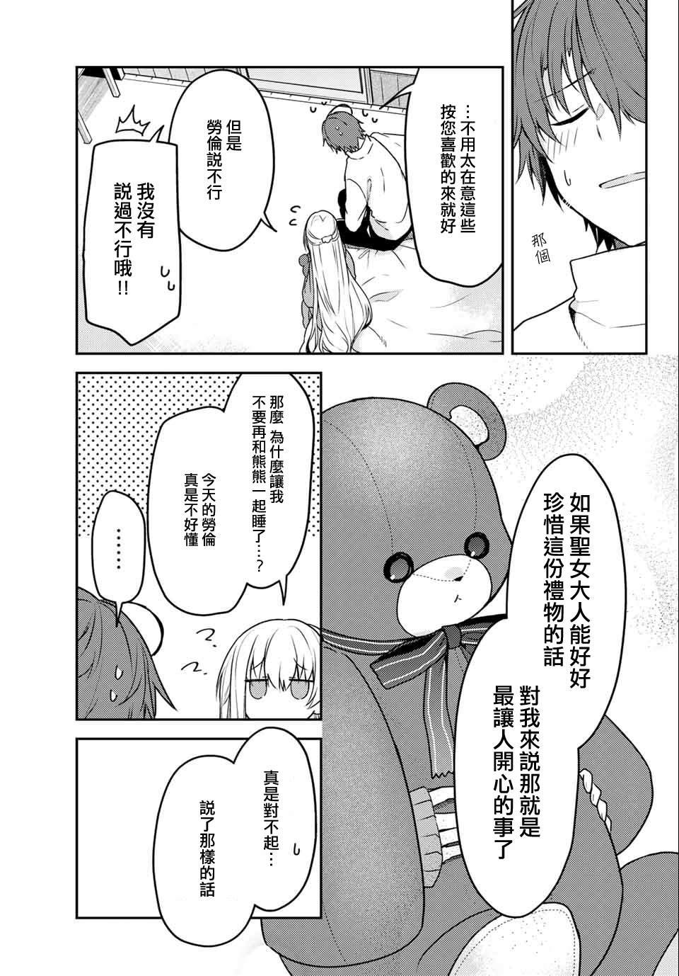 连载版47
