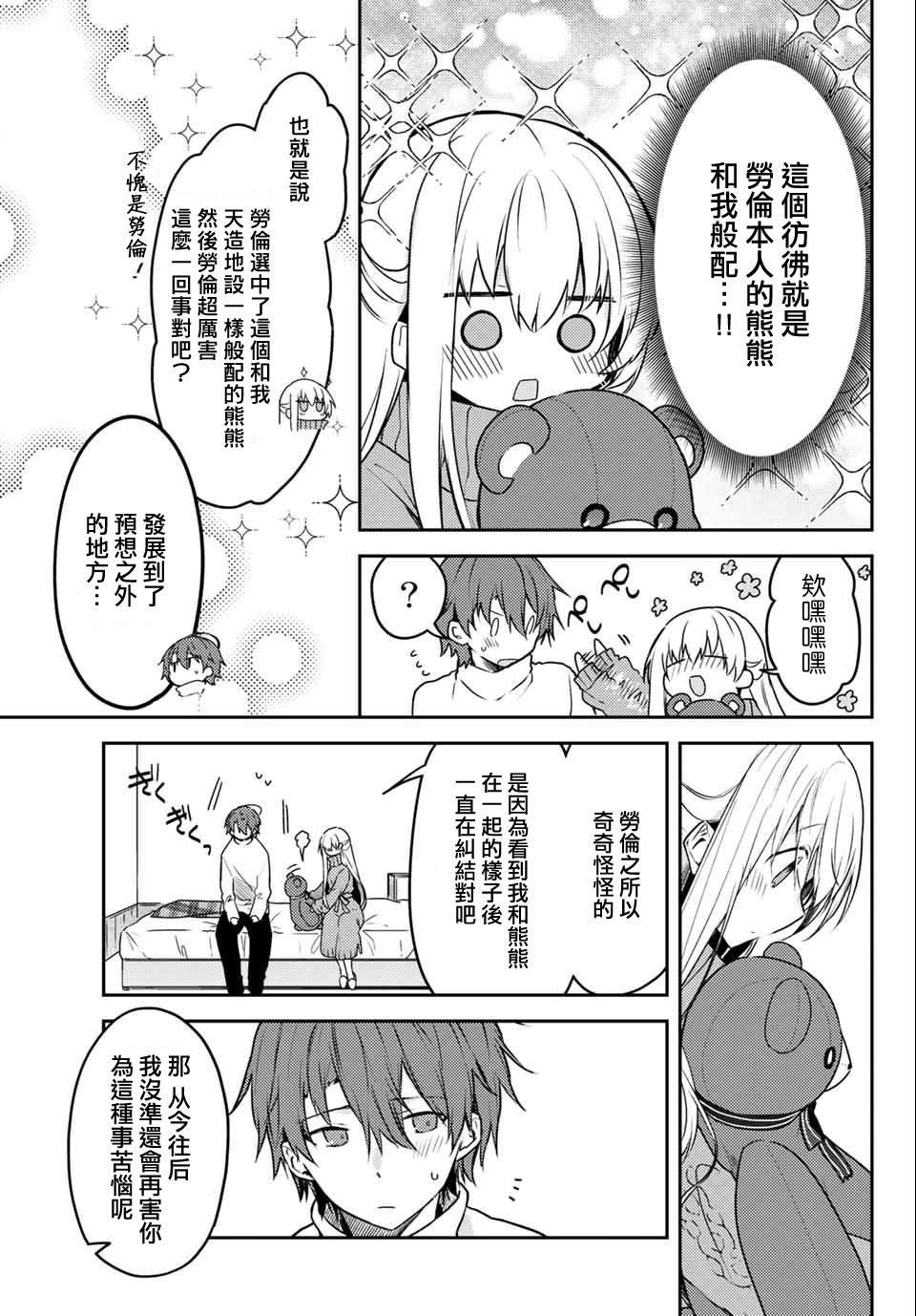 连载版47