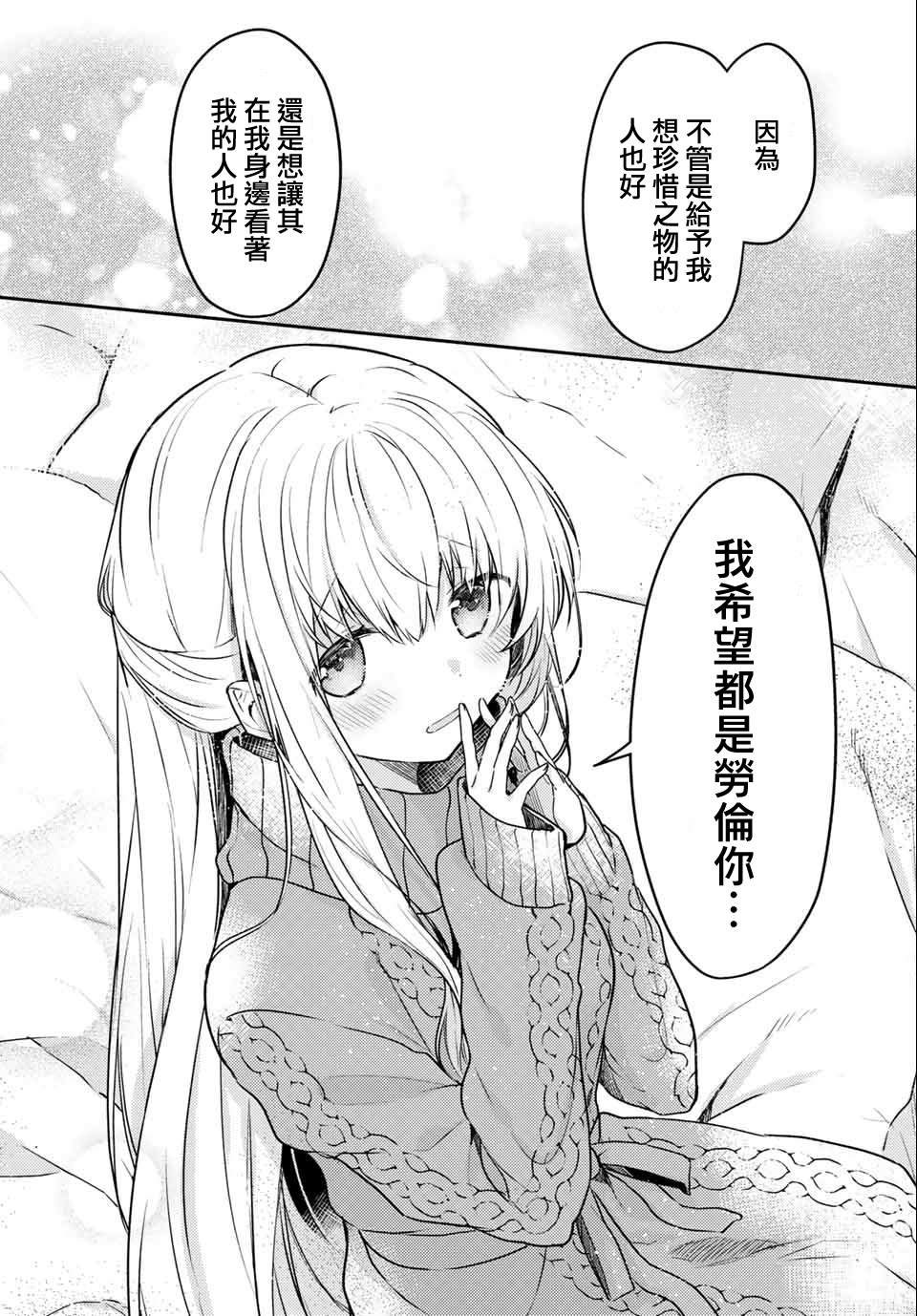 连载版47