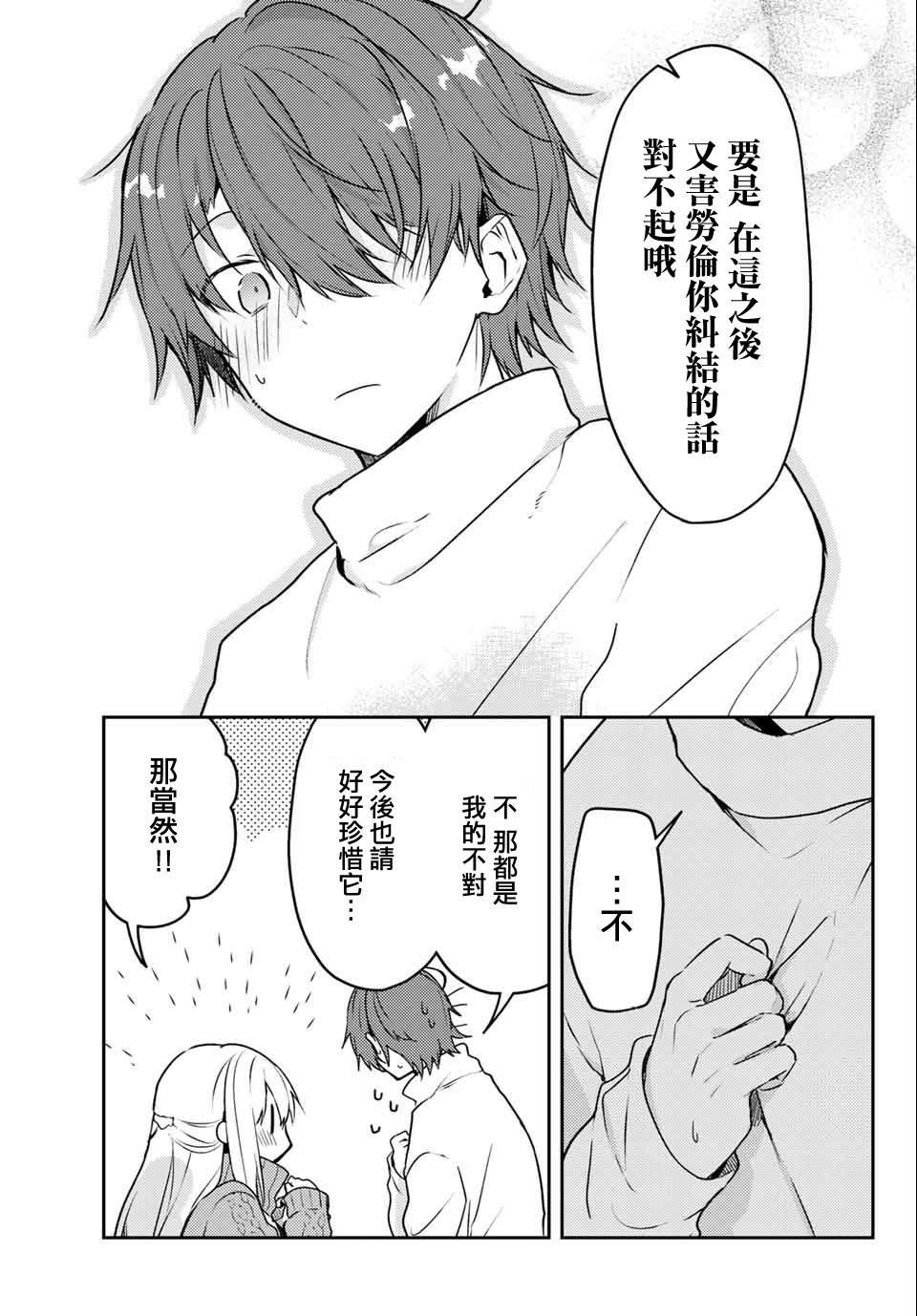 连载版47