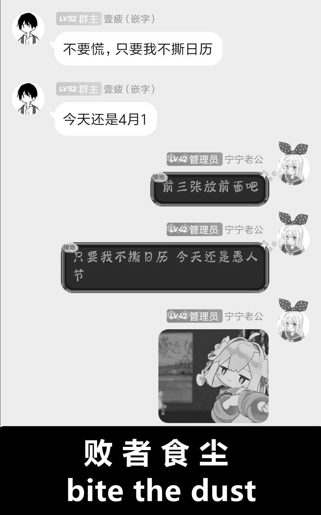 连载版47