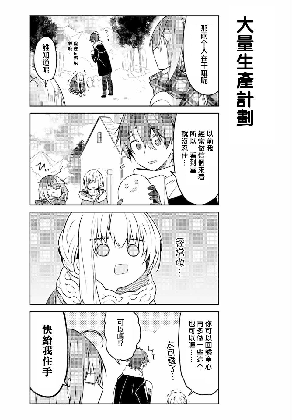 连载版48