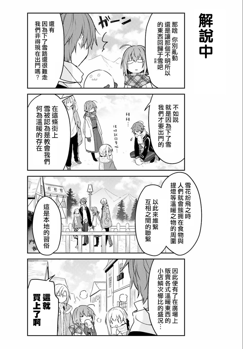 连载版48