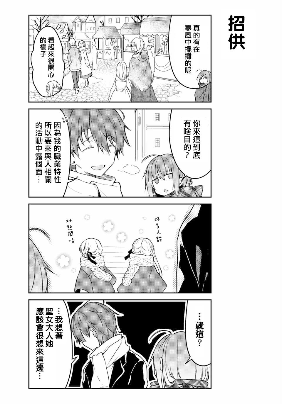 连载版48