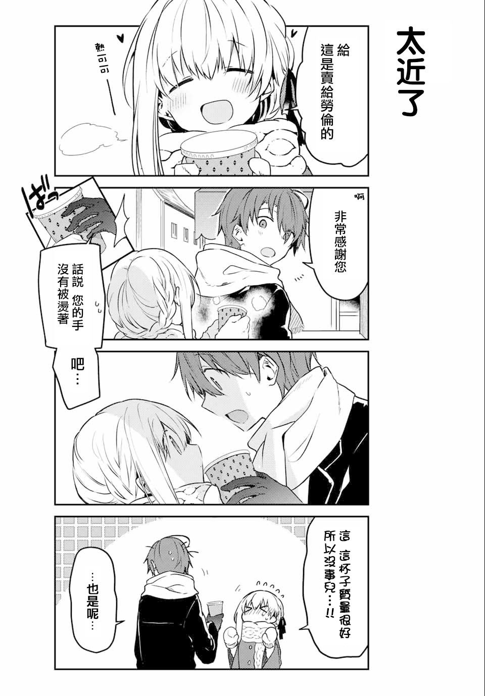 连载版48