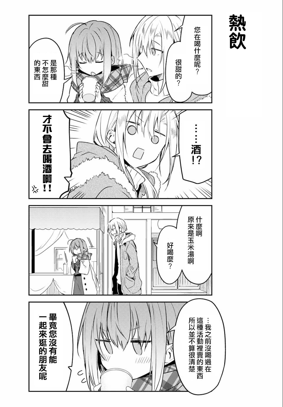 连载版48