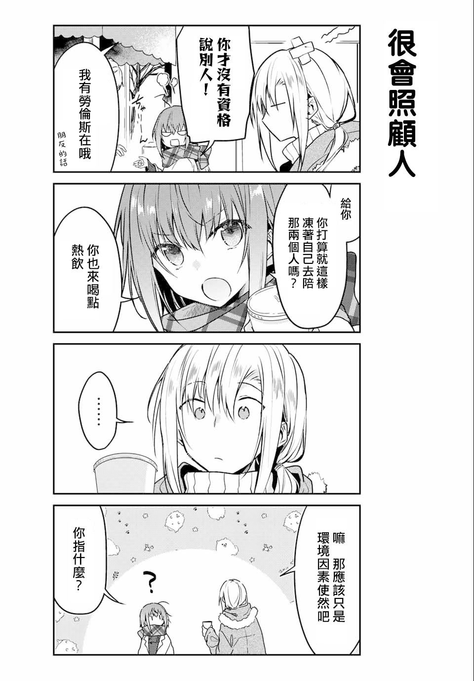 连载版48