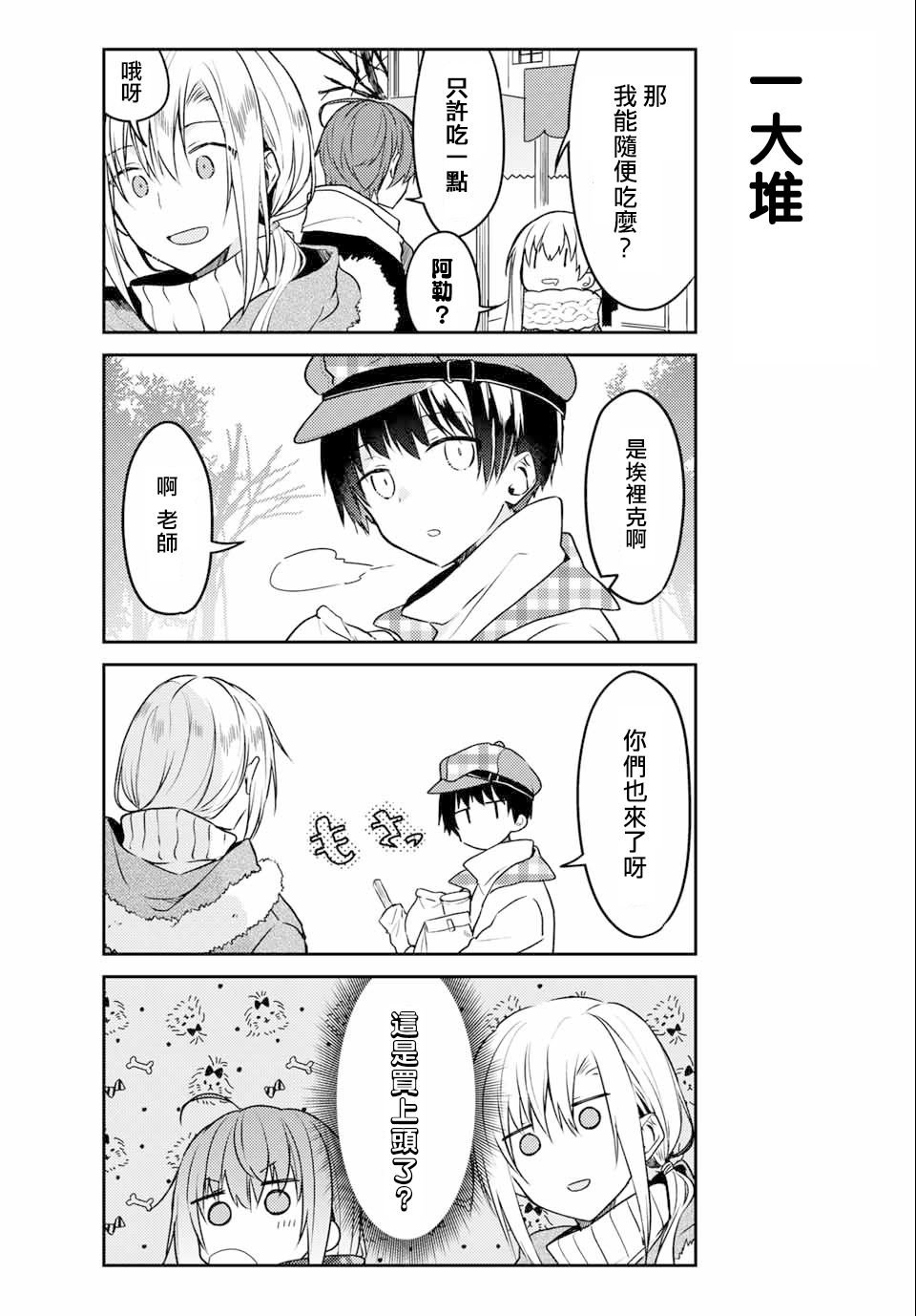 连载版48