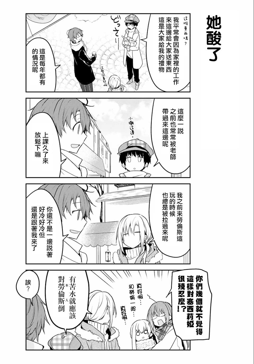 连载版48