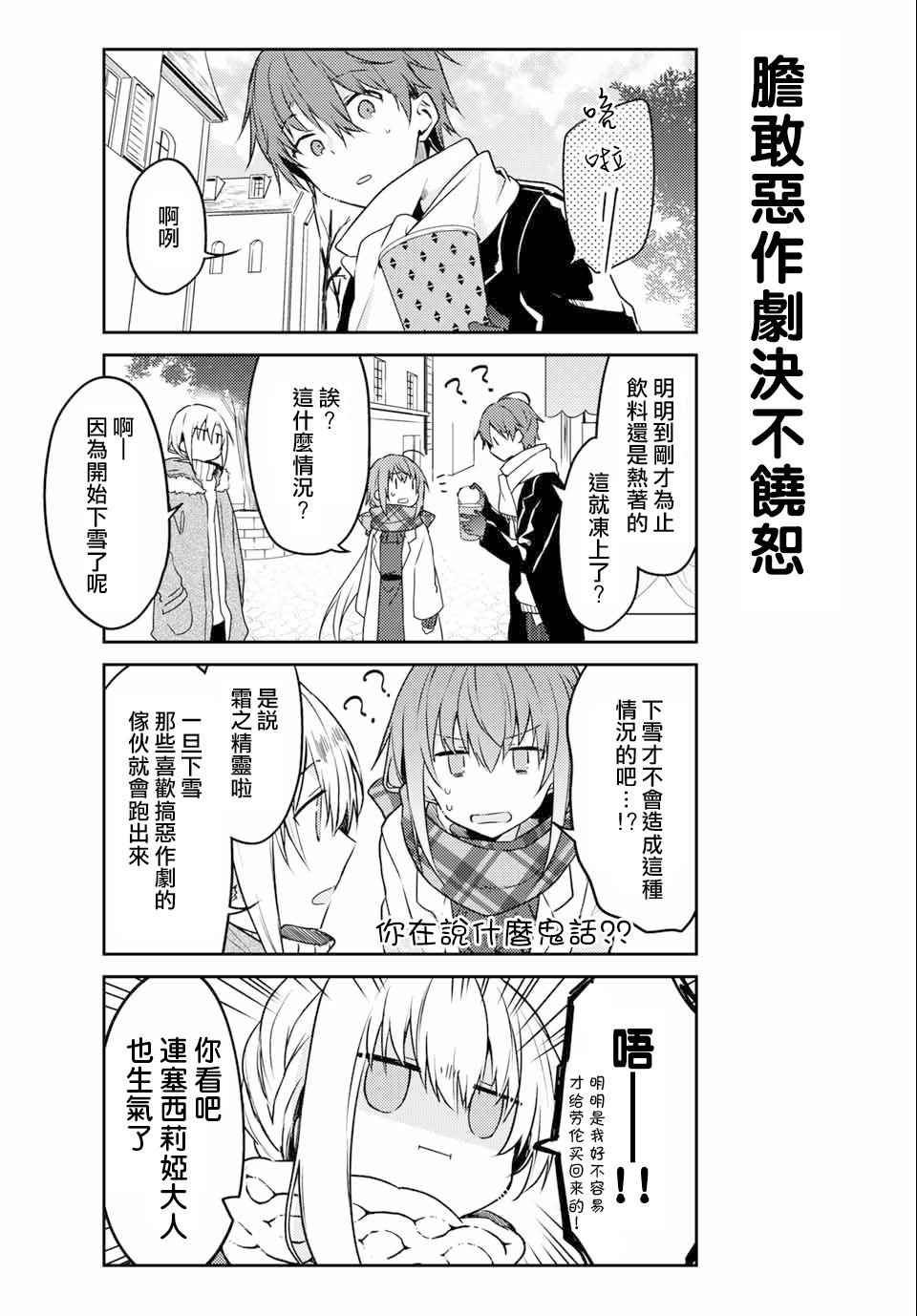 连载版48