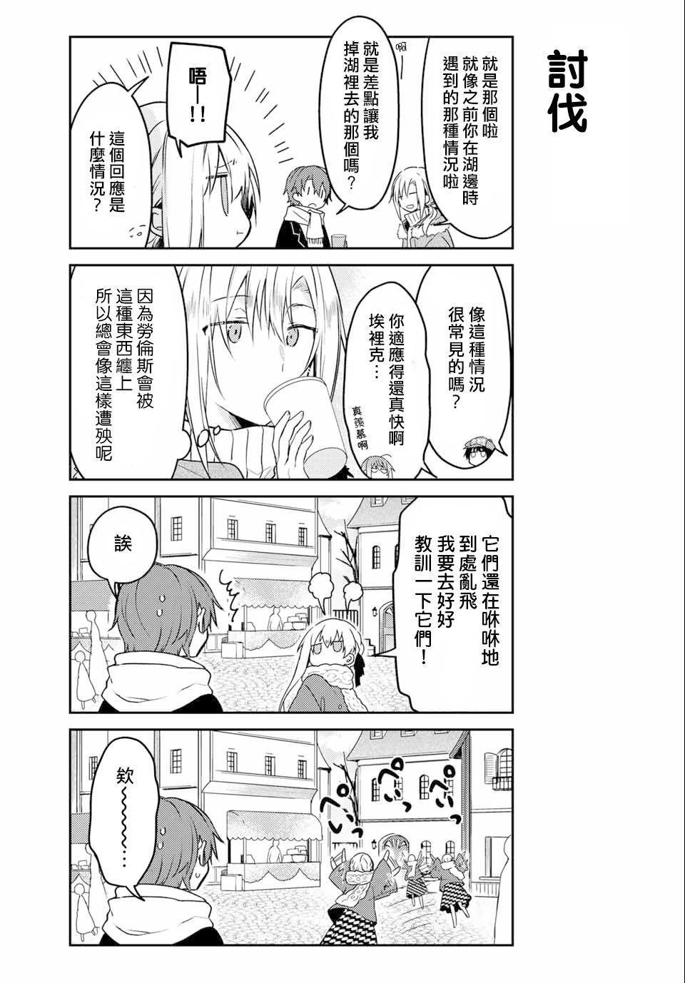 连载版48
