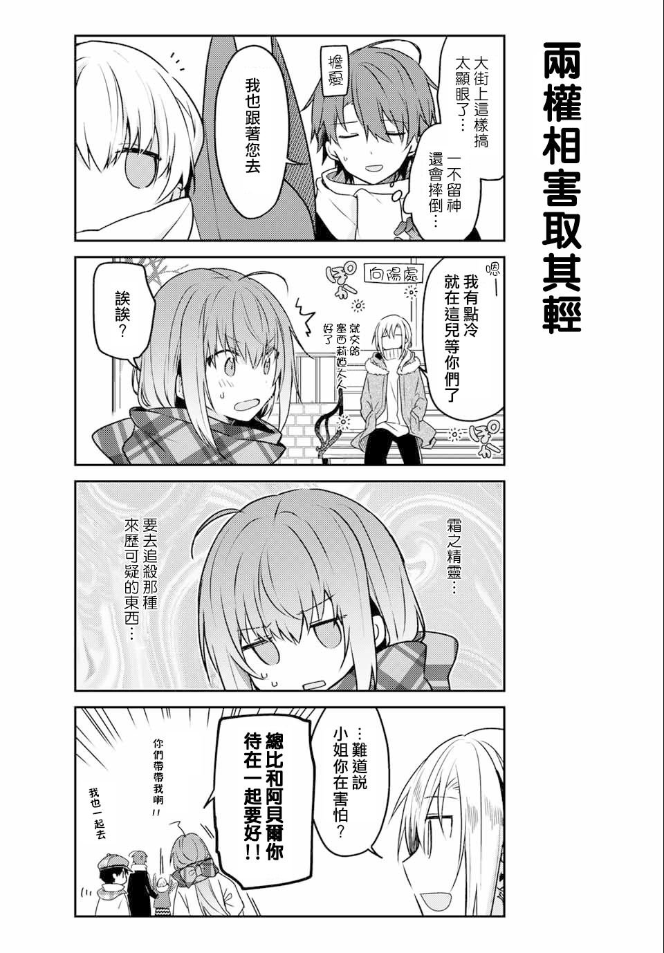 连载版48