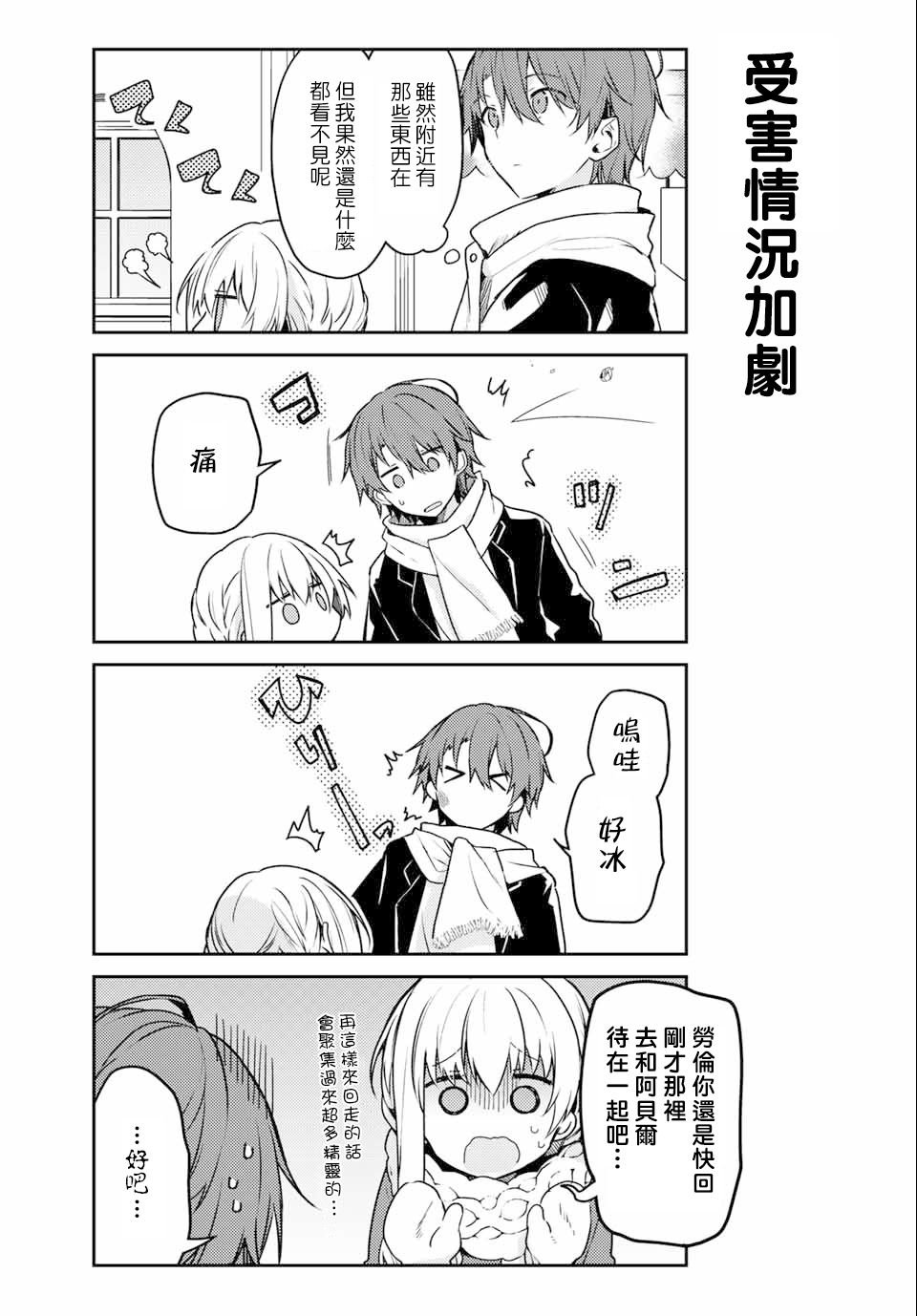 连载版48