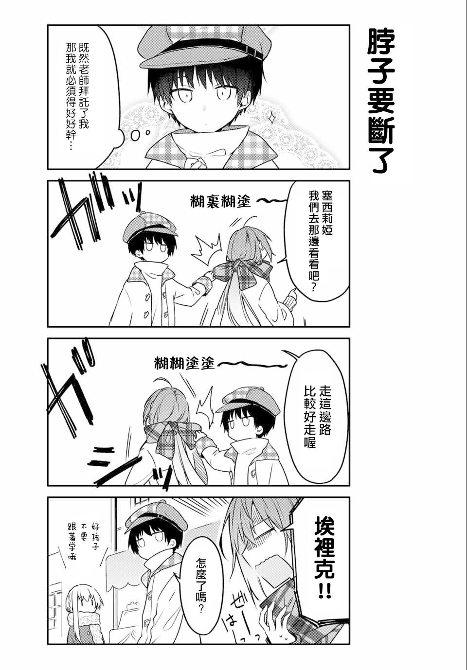连载版48