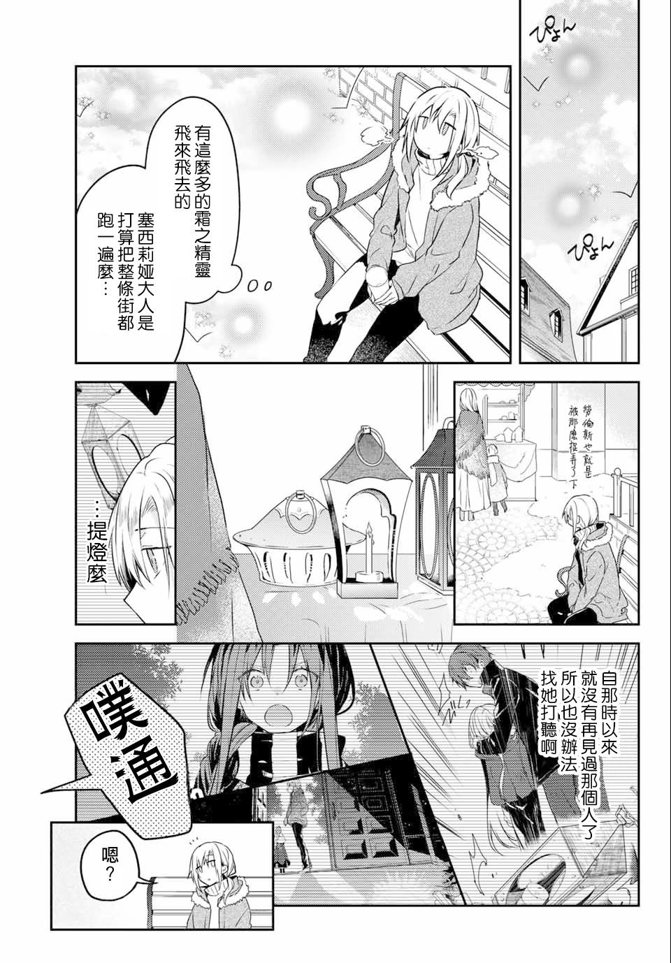 连载版48