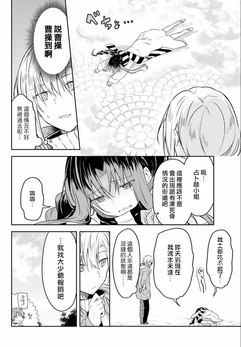 连载版48