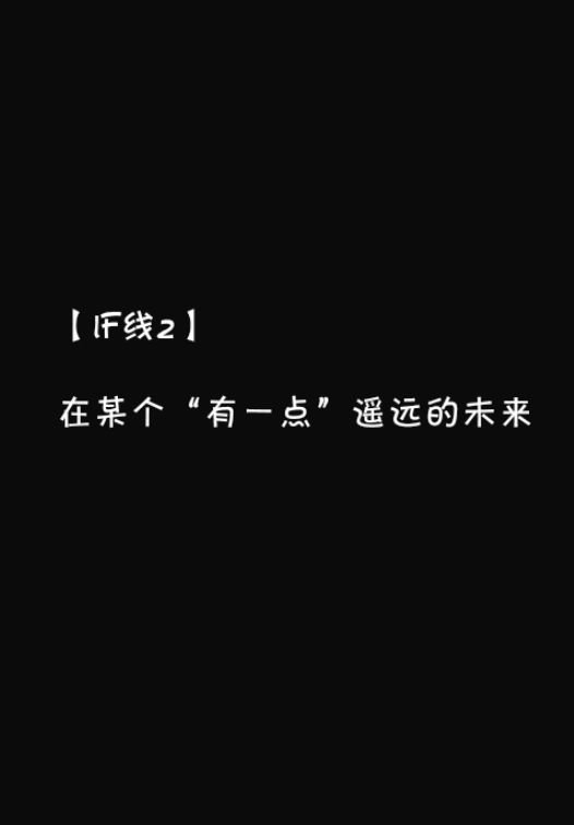 连载版48