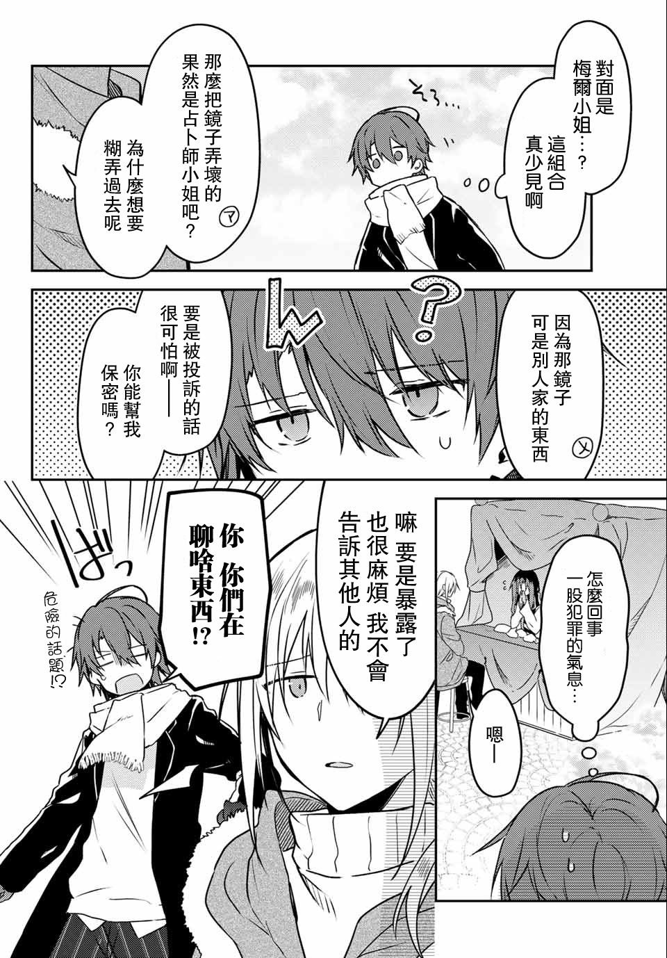连载版49