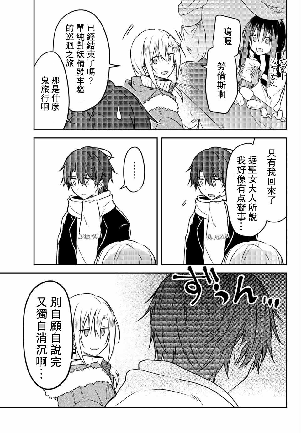 连载版49