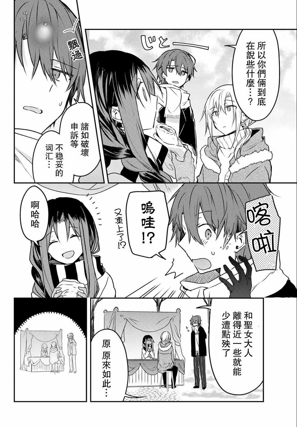 连载版49