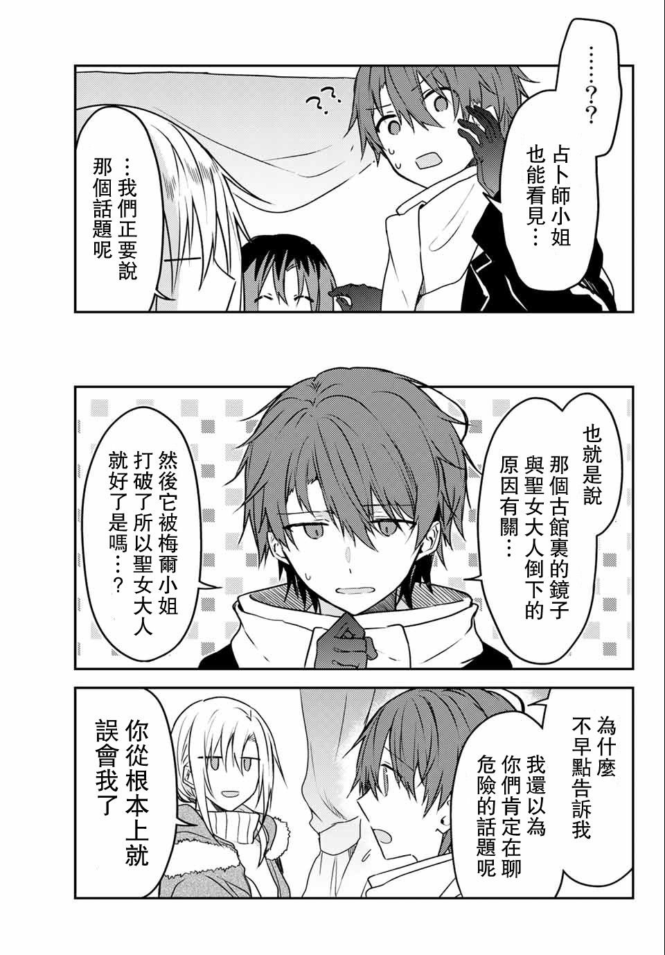 连载版49