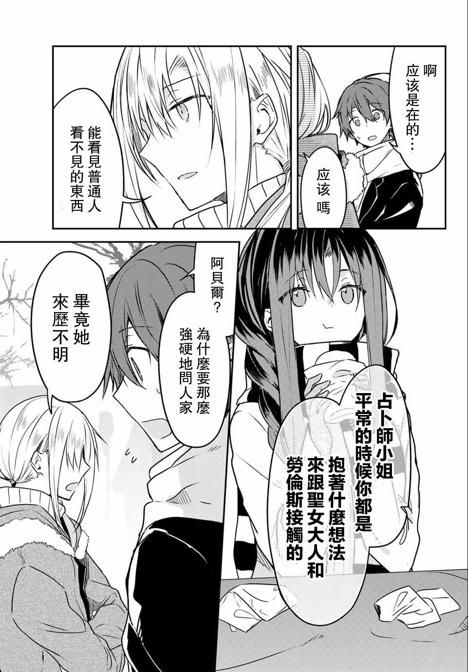 连载版49