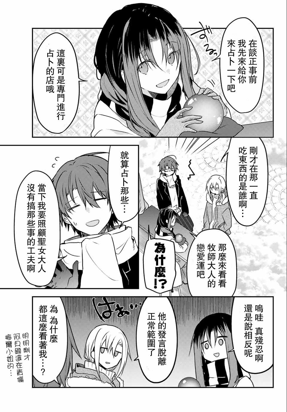 连载版49
